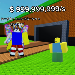 steal a friends