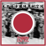 [ZJC] Imperial Japanese Army Air Service