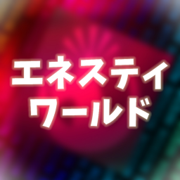 [🎇2026!] Enestiy World