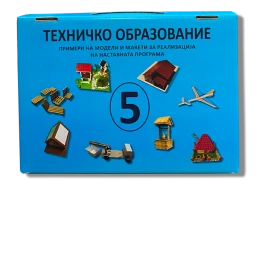 ТЕХНИЧКО ОБРАЗОВАНИЕ 5 icon