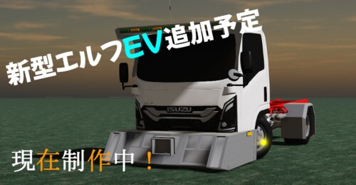 For SAKUDOU336 Vehicle Manufacturing Plant meetings 