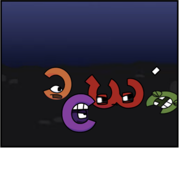 Ultimate Alphabet Lore RP [reboot]