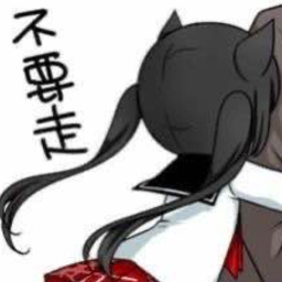 噢