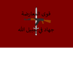 Quaa Almuearada
