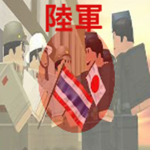 Japanese Self Defense Military