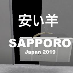 安い羊 Sapporo Studio Loft