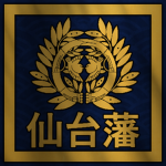 Sendai-han | 仙台藩