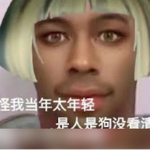 ##兒童收留處