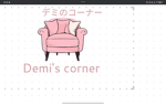 Demi's corner