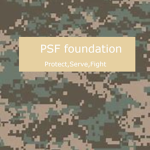 Protect, Serve, Fight Foundation