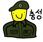 Newbie뉴비 뉴비들
