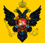 Rφssіуskαуα Impеratorskауа Armiуа