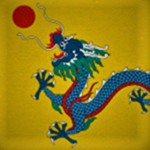 (清) Great Qing Empire (清)