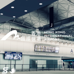 HONGKONG INTERNATIONAL AIRPORT