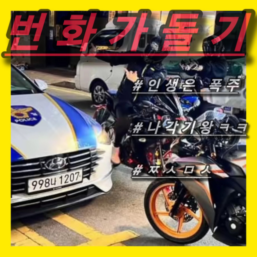 Open the original server