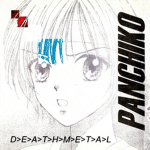 PANCHIKО