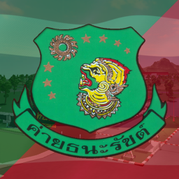 [NEW UPDATE] Fort Thanarat, Infantry Center