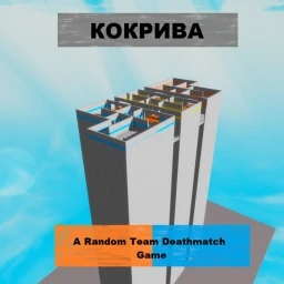 КОКРИВА (Kokpeba) icon