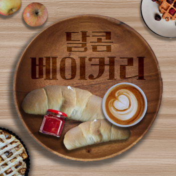 Sweet Bakery Sweet Bakery (Under V2 Map Renewal..)