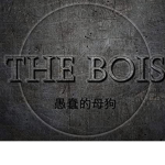 THE BOIS the 1st!