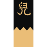 Ukita-shi 宇喜多氏