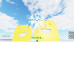 실친들과 노는 그룹