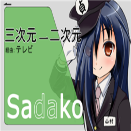 Anime Roblox decal