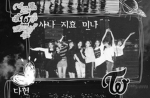 Stan TWICE :D