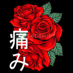 Chaos Rose