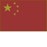 [PRC] People's Republic of Chinaᅠ