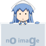 Ika Geso