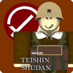 [JP] Teishin Shudan