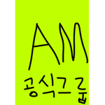 스벅로