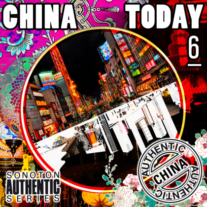 Chinese Birthday D Roblox music