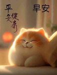 菜鳥群主