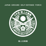 {JSDF} Japan Ground Self-Defense Force