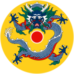 大清國 - Empire of the Great Qing