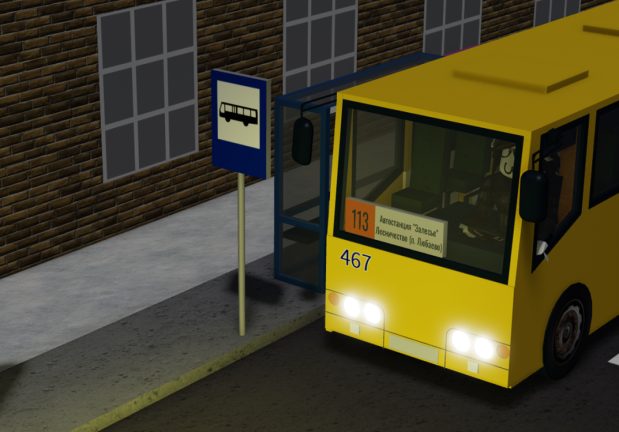 Milayevsk Urbanmove screenshot 4