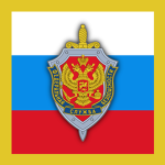 FеdеraI Sеcurity Service
