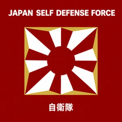 {JSDF} Japan Self-Defense Force Roblox group icon