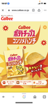 アニメスロット！