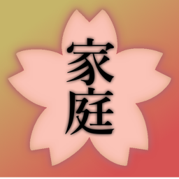 アパートさくら🌸 icon