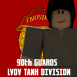90th Guards Lvov Tank Division ุ