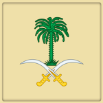 House of Saudia