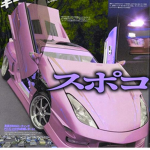 Group Thumbnail