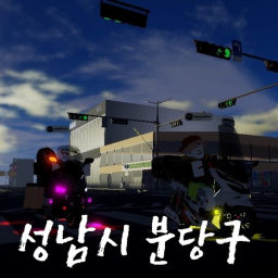 성남시 분당구 V2 [KR:RP]