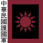 Free China