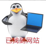 哇去 这个保安居然敢违抗我