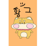 로벅스 이벤트 《제비뽑기 이벤》