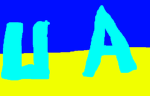 U & A